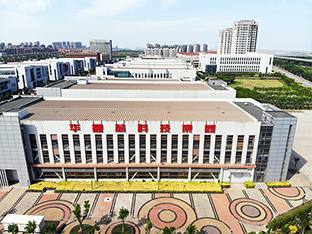 华慧芯科技集团获批筹建天津市重点实验室