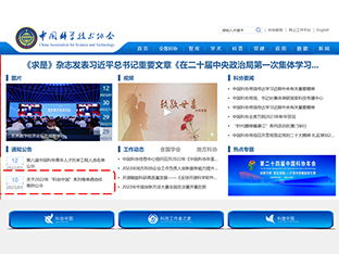 喜讯丨全国仅50名！华慧芯科技集团董事、COO兼工会主席宋学颖荣登2022年“科创中国”系列榜单！